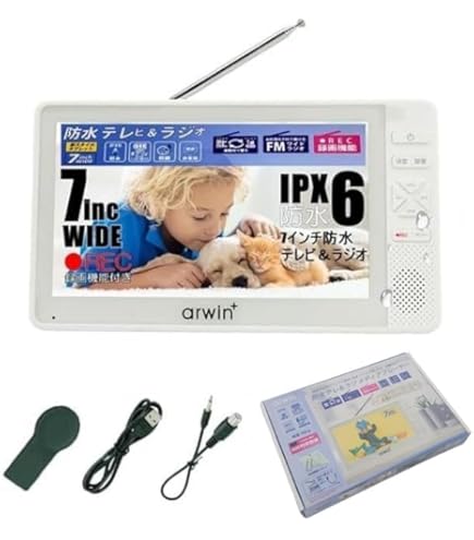 Amazon | STAYER ポータブルテレビ 5inc 防水 フルセグテレビ